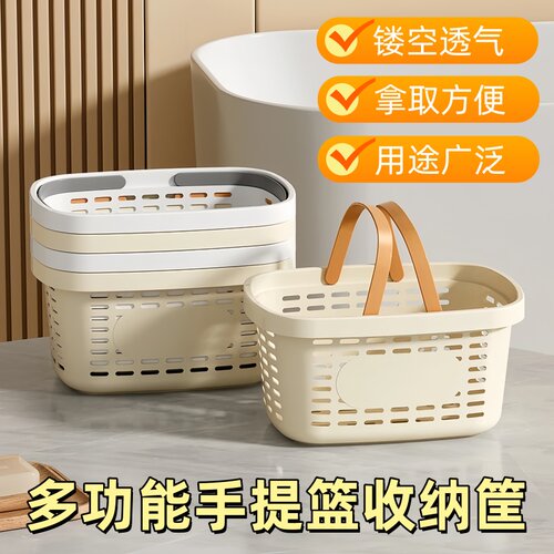 手提洗澡篮子塑料卫生间浴室洗漱用品沥水收纳筐镂空大敞口置物篮