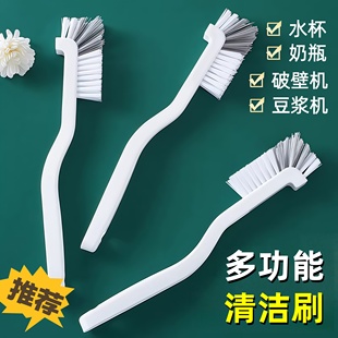 杯刷神器洗杯子刷子破壁机刷子专用清洗小龙虾刷长柄小刷子无死角