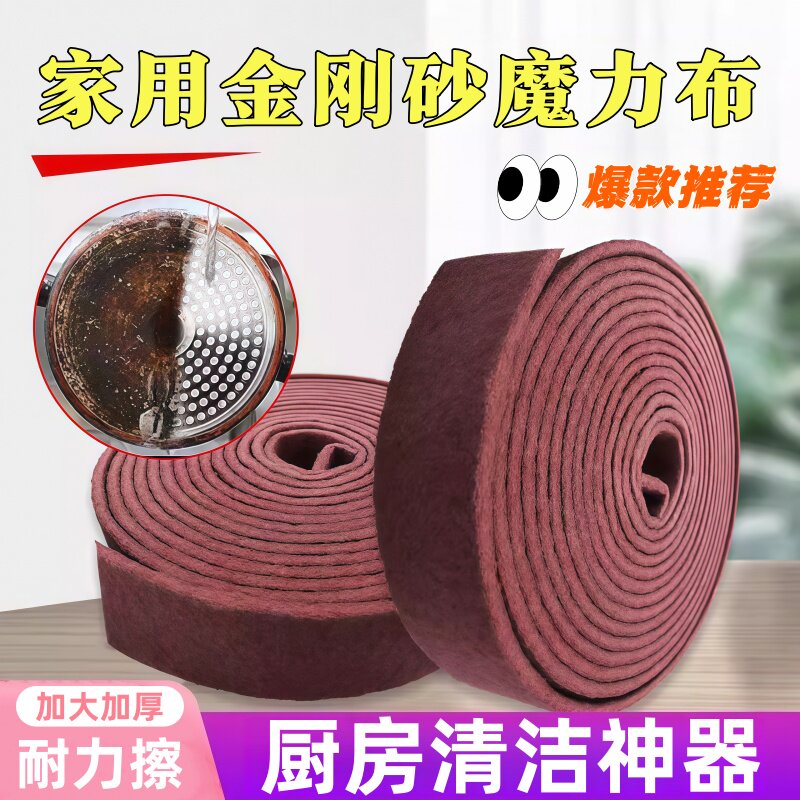 金刚砂魔力擦锅神器清洁刷海绵擦洗锅刷锅厨房去污锅底除垢黑垢用