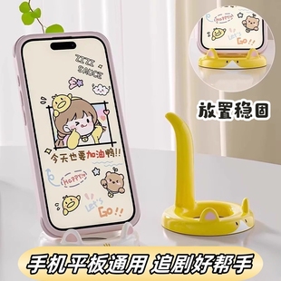 直播猫咪手机支架家用桌面置物架可爱懒人支撑架卡通萌趣创意卧室