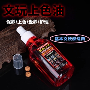 文玩上色油变红包浆玉化玉竹葫芦