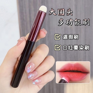 迷你唇刷迷你圆头遮瑕刷唇部晕染刷指腹便携式口红刷子专业化妆刷