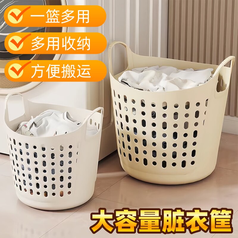 脏衣篓家用大容量脏衣篮浴室脏衣服收纳筐脏衣筐高颜值轻奢洗衣篮
