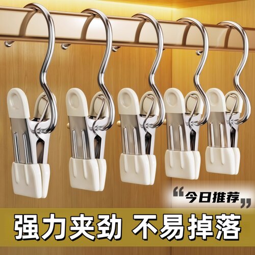全新升级居家日用3字夹子