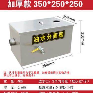干湿分离器厨房餐饮泔水桶商用密闭式家用饭店垃圾干湿过滤处理机