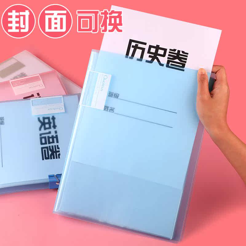 。得卷力a4文件夹透明插页试卷整理神器资料夹试夹抄卷子神器试卷使用感如何?
