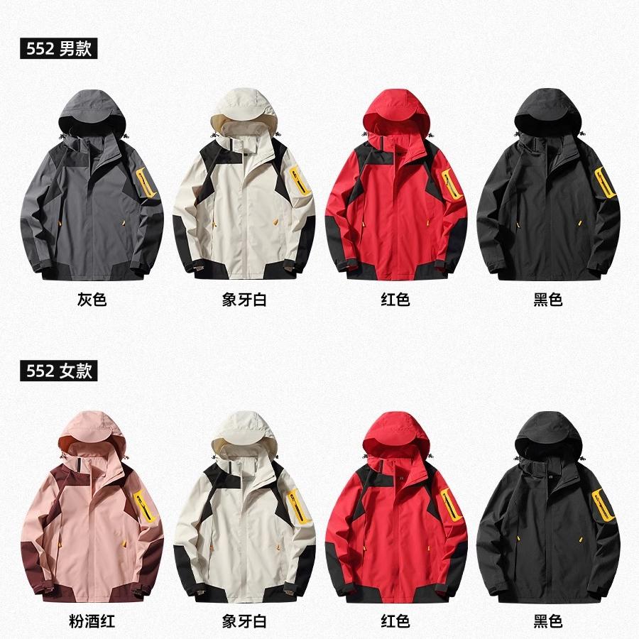 冲锋衣工作服定制logo企业工装夹克防水保暖可拆卸三合一秋冬外套