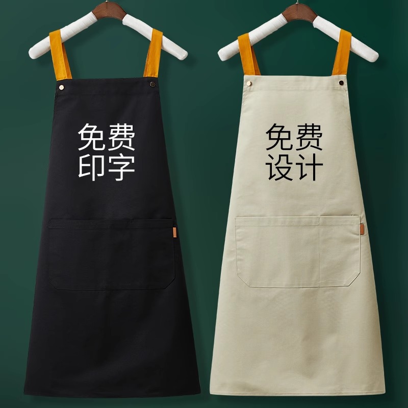 家用厨房帆布围裙定制印logo
