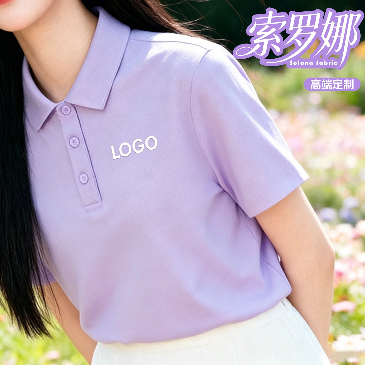 定制t恤衫工作服印绣logo夏季图片