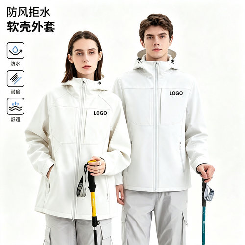 冲锋衣定制企业工服印logo防水
