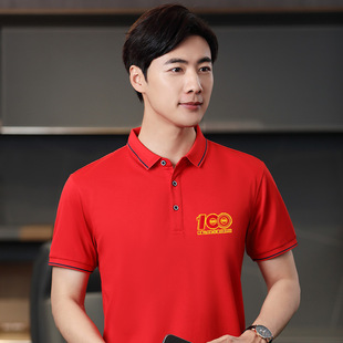 订做 POLO衫 定制工作服印LOGO夏季 班服短袖 电信翻领t恤团建文化衫