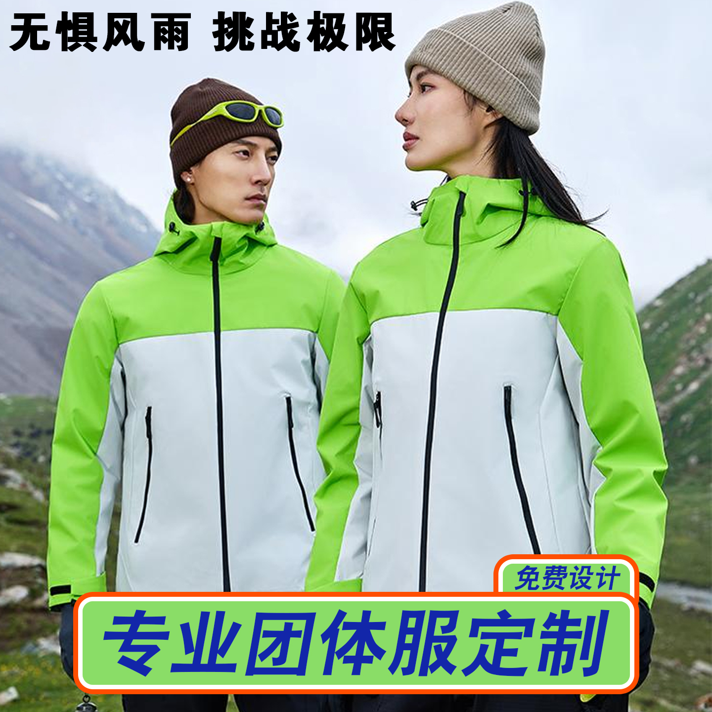 长袖工作服定制风衣单层印logo字