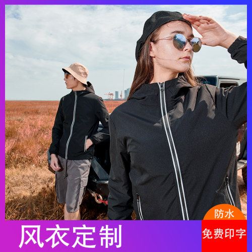 定制印字刺绣印LOGO按压纹理