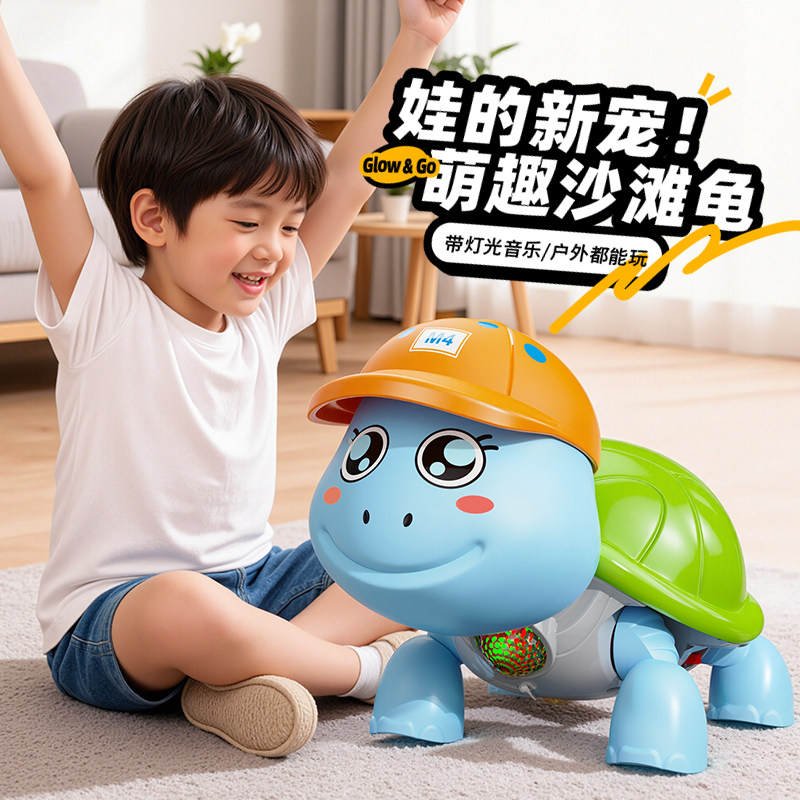 新款大号电动牵绳乌龟玩具可走动电动/遥控动物/人物