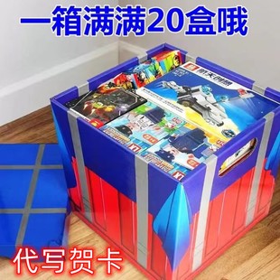 积木拼装益智玩具男孩生日礼物空投箱积木6岁男童玩具8岁过年礼物