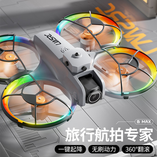 高清无刷双摄迷你无人机智能避障四轴飞行器儿童遥控飞机益智玩具