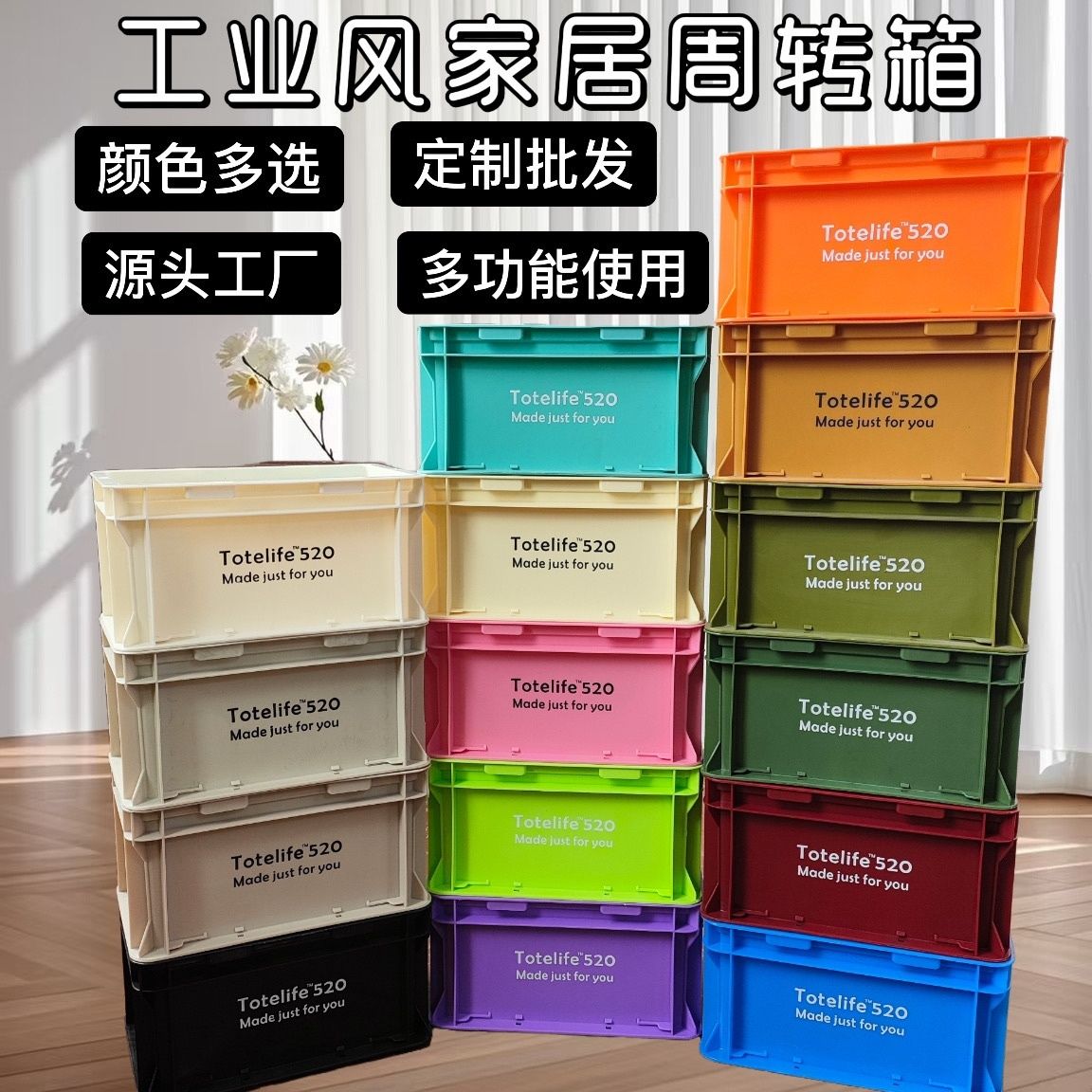 工业风可叠加收纳盒桌面杂物图片