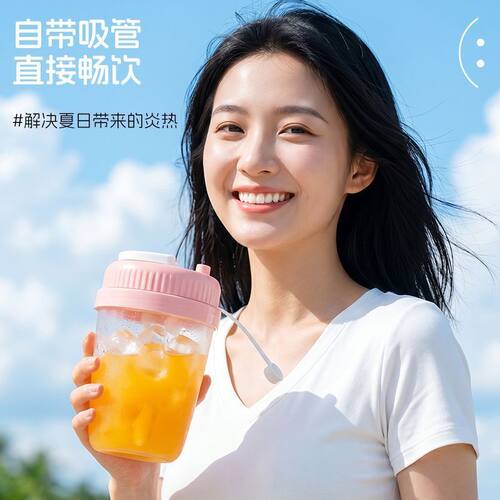 冰杯循环使用户外便携自