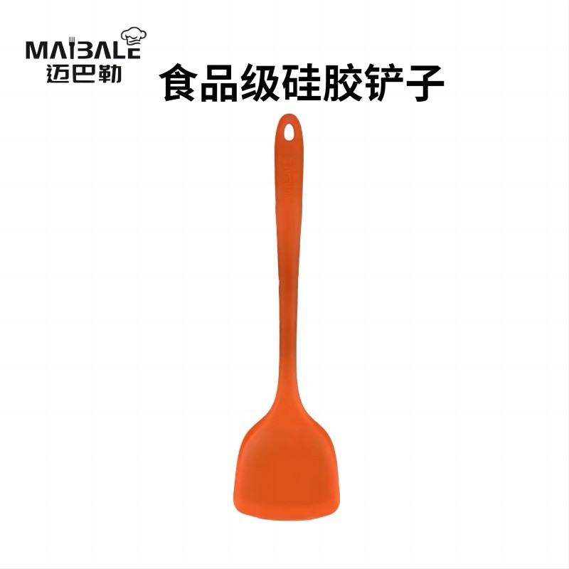 迈巴勒官方原装正品硅胶锅铲