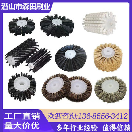 工业尼龙丝清洗滚筒刷小型防静电除尘空心毛刷轮圆形圆柱毛刷定制