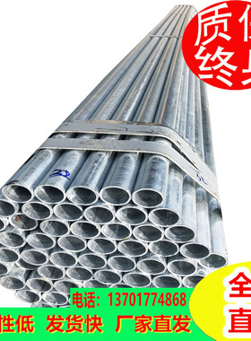 DN32镀锌管 苏州现货热镀锌管 工程专用管 煤气专用管