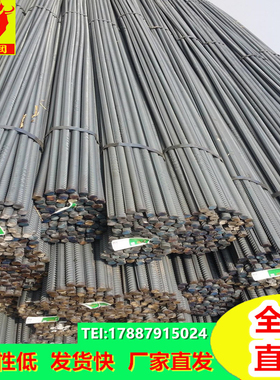 中天螺纹钢 沙钢螺纹钢 代理各大厂家螺纹钢批发 螺纹钢加工切割