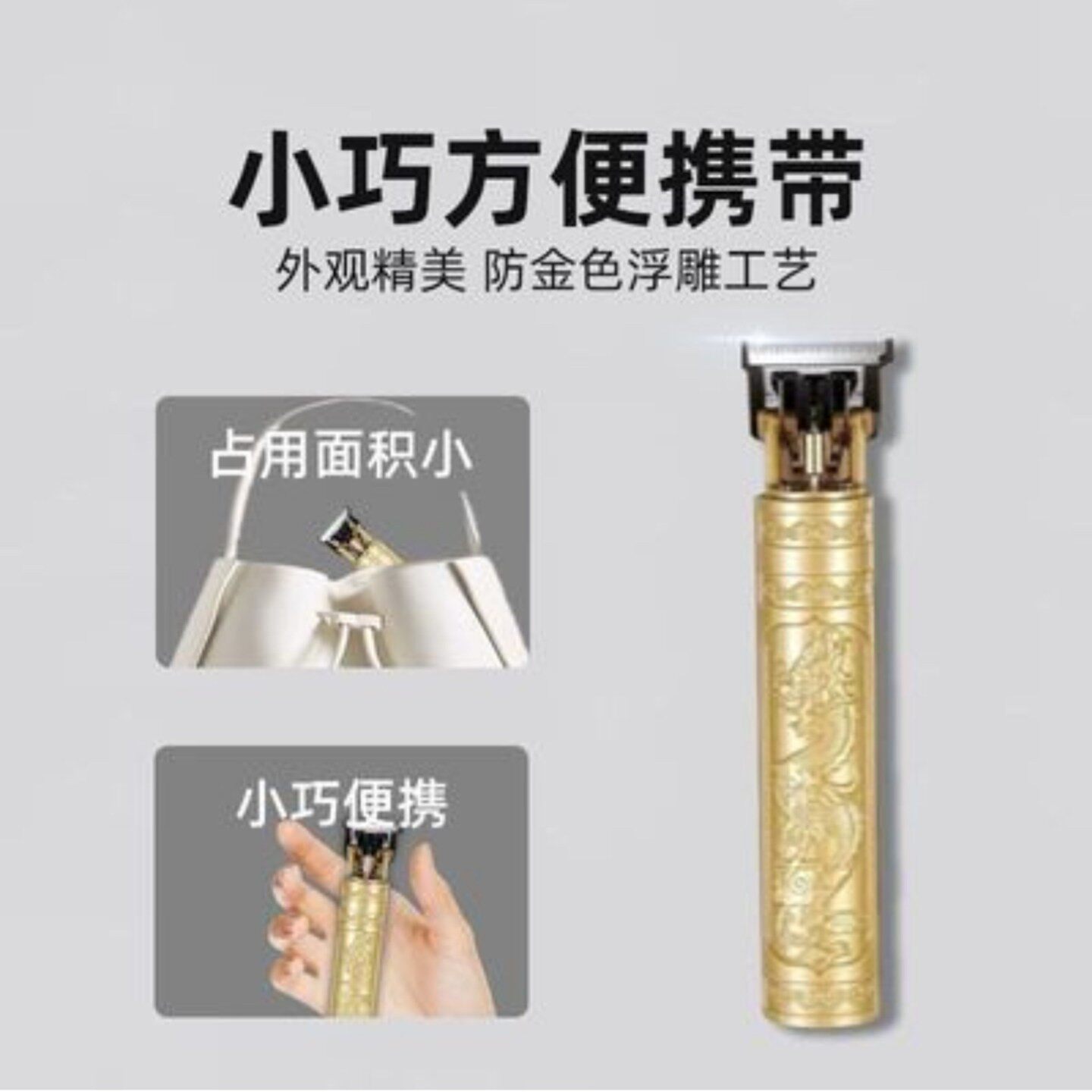 干越理发器电推剪家用复古油头剃须电推子自己剃光头神器a5