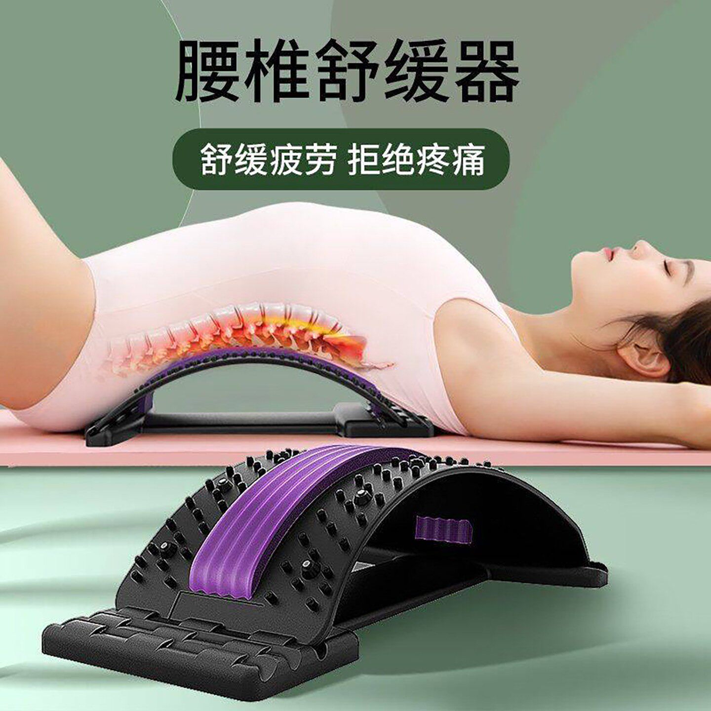 加云百货腰椎舒缓器腰部拉伸按摩神器顶腰板间盘突出牵引器支撑a5