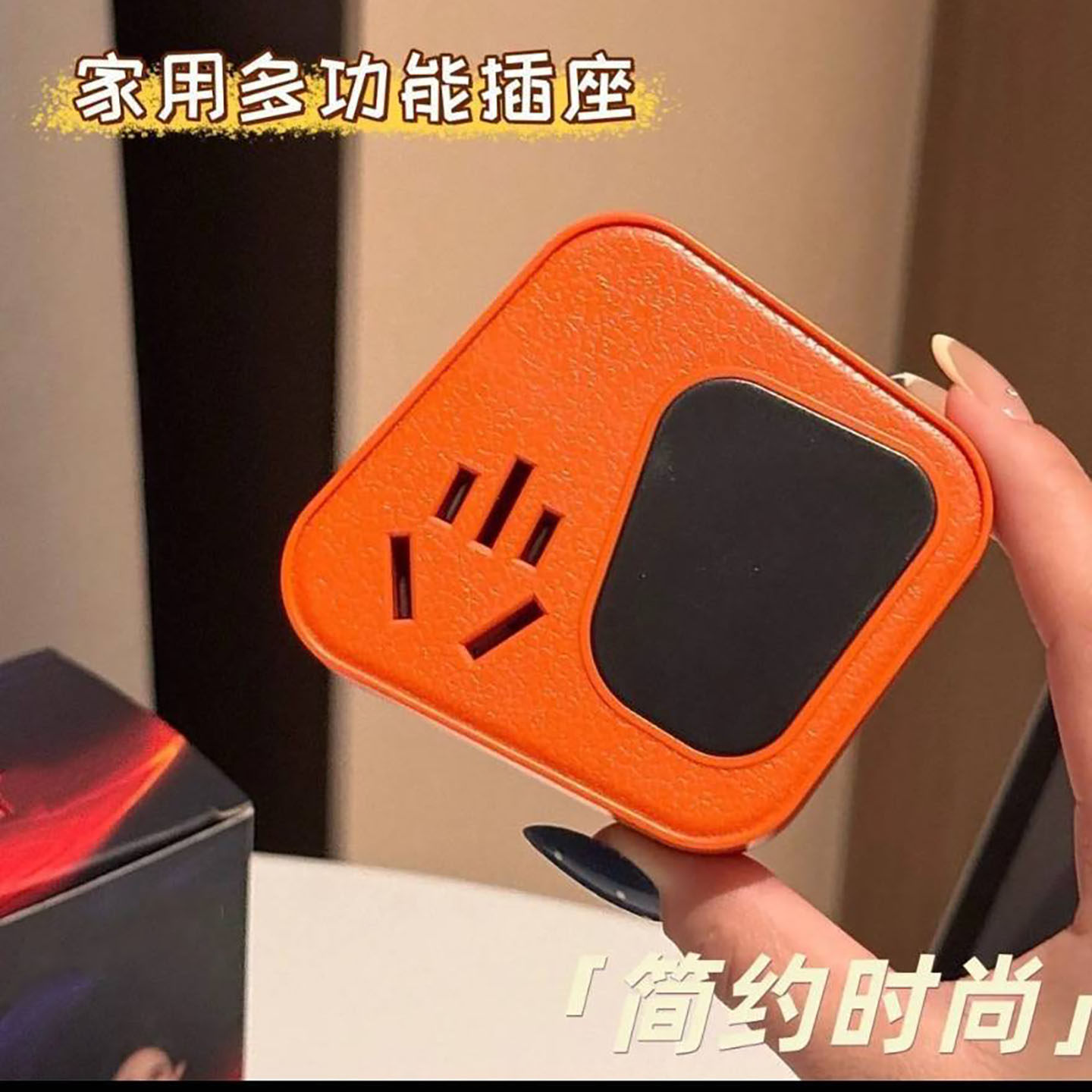 行之启航多功能控制器家用充电插座转换器安全百搭多功能省电神a5
