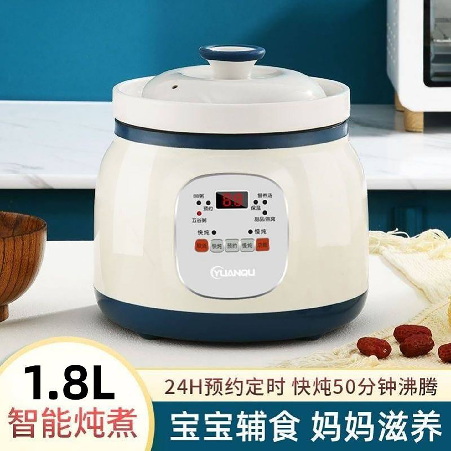 德国进口陶瓷电炖锅玟若小型1到2人多功能煲汤锅家用大容量电砂a3图片
