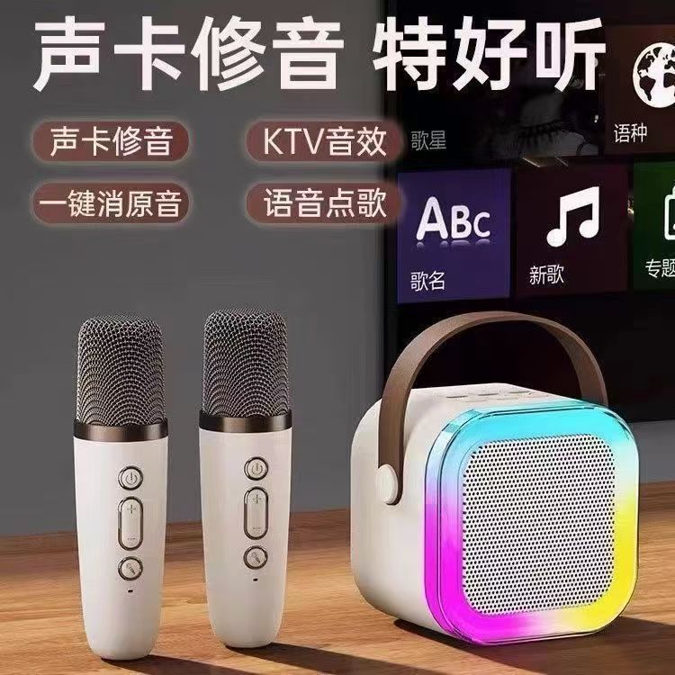 名佳怡好物精选蓝牙音响麦克风一体K歌神器户外卡拉ok迷你小音a8