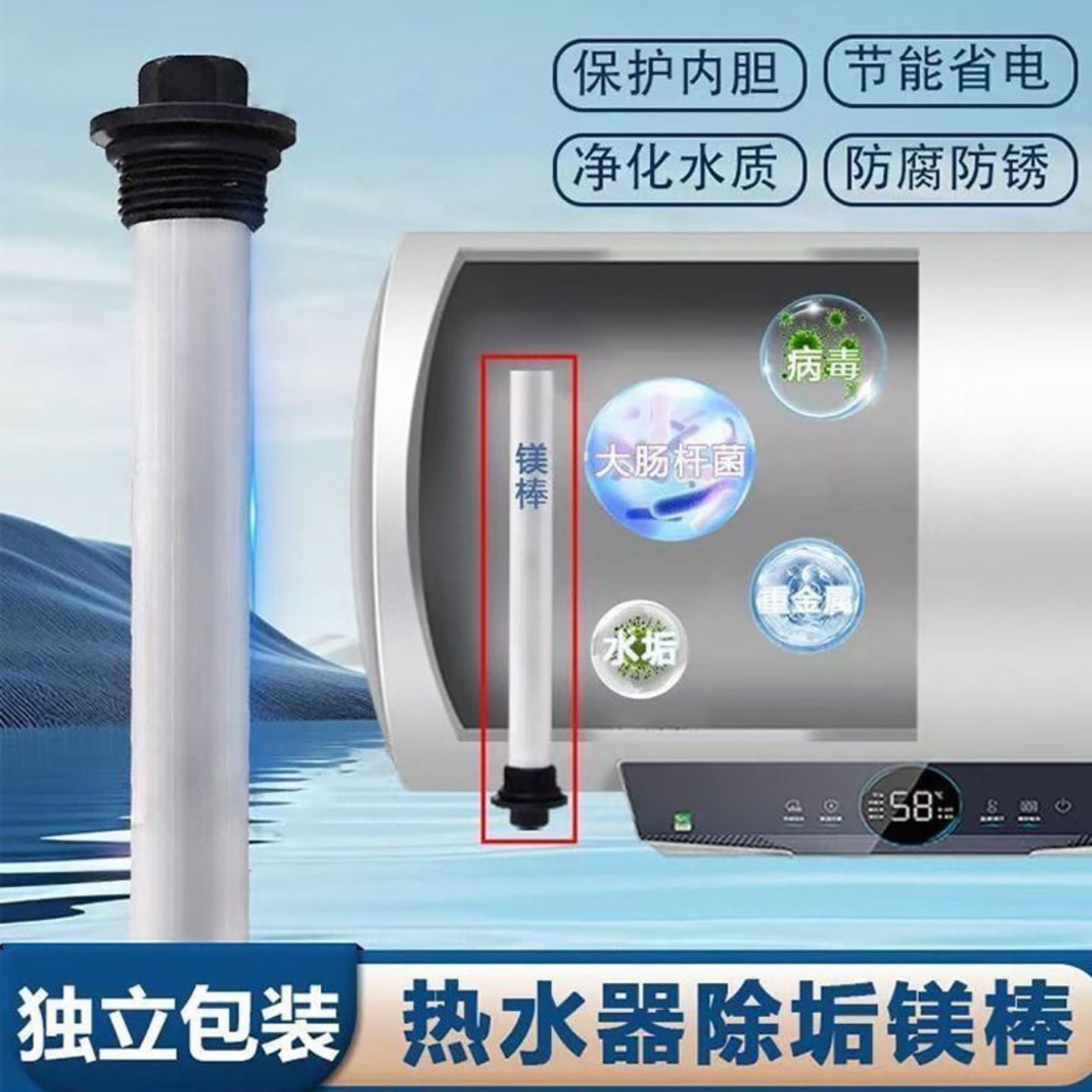 宇庆德国电热水器镁棒通用40/50/60升排污口除水垢阳极加热棒配a5