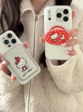 白色苹果kitty适用iPhone17promax苹果16手机壳15磁吸支架14双层保护套卡包可爱猫咪