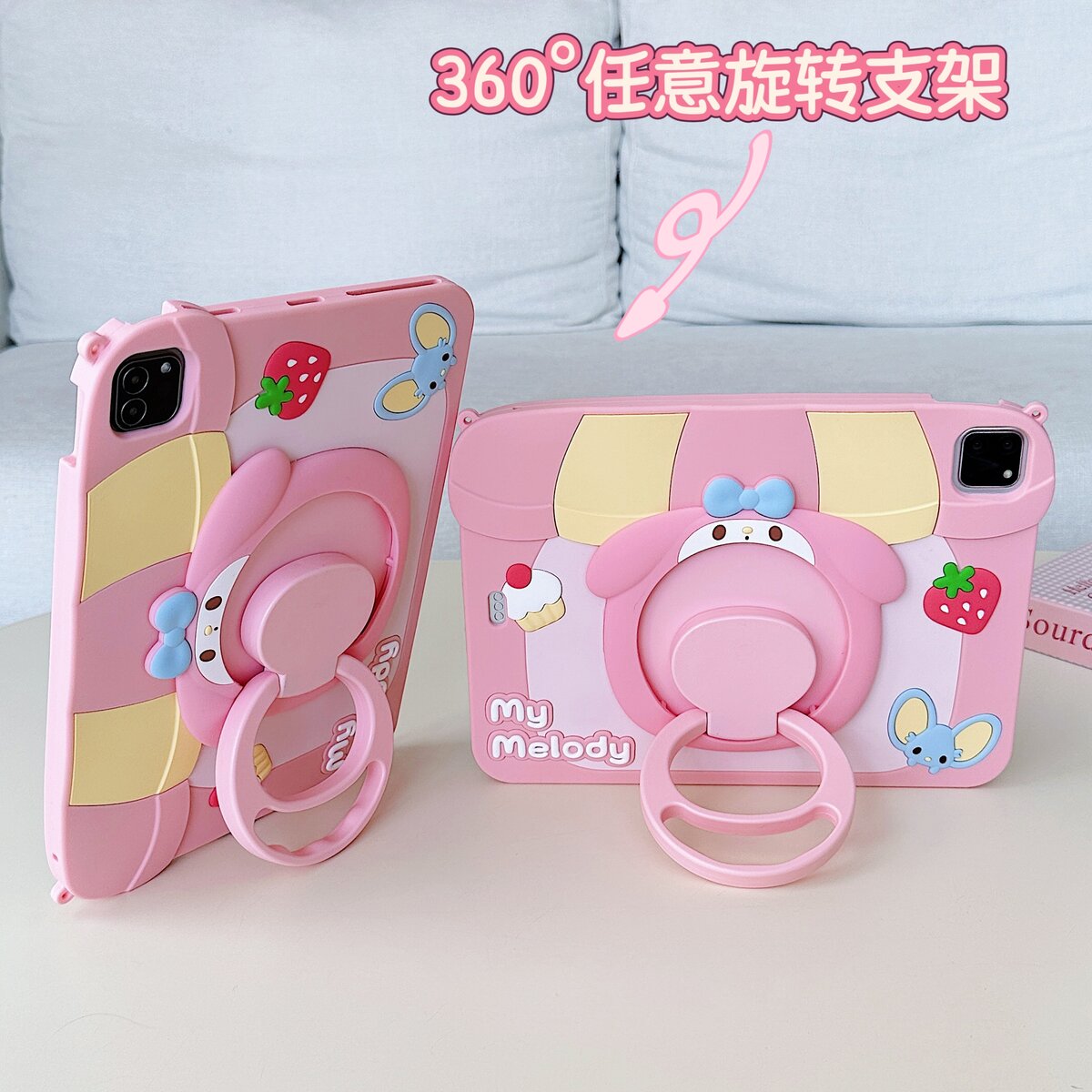 豆豆家新款360旋转支架硅胶平板套美乐蒂甜品屋型号:mini12345通用/mini67通用/ipad5ipad6通用/ipad10.2ipad