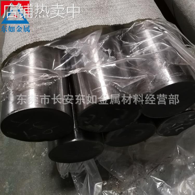 现货供应进口M35速钢圆钢 M35冷拉光棒 车光 磨光 M35光圆棒