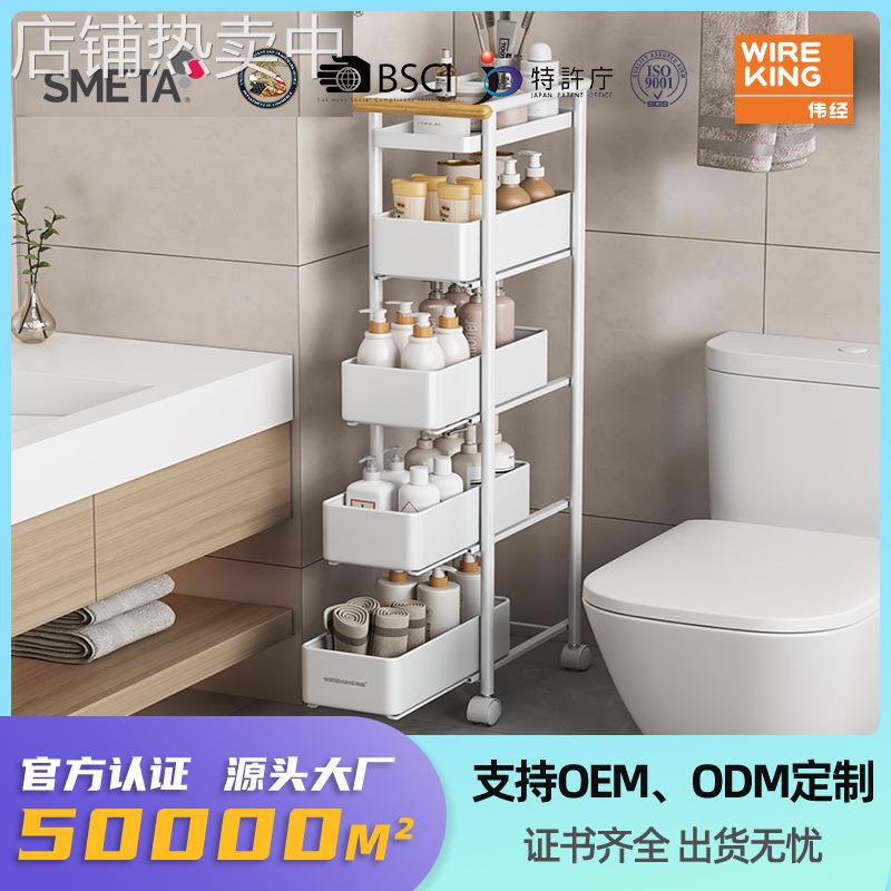 厨房夹缝置物架冰箱侧面夹缝小推车多层浴室卫生间可抽拉收纳架子