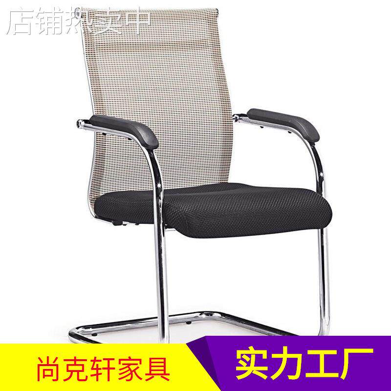 广州职员弓形休闲简约时尚电脑椅办公桌椅升降椅子会议职员工凳椅