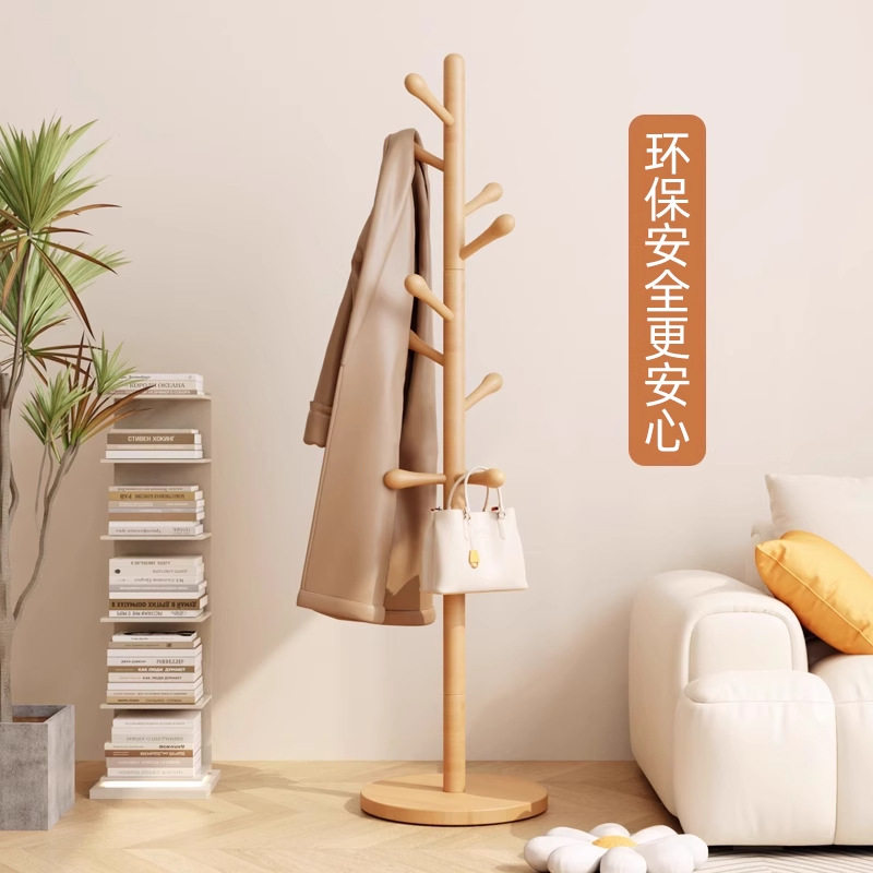 实木衣架落地卧室衣帽架宿舍榉木挂衣架客厅立式简易挂包挂衣架子