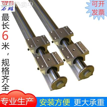 法兰滑块TBR 木工机械滑轨滑轮 圆棒直线导轨 锯台滑道SBR20