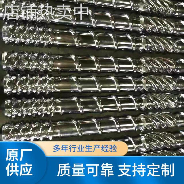 注塑机配件螺杆机筒厂家供应塑料造粒机机械适用合金螺筒火箭头子