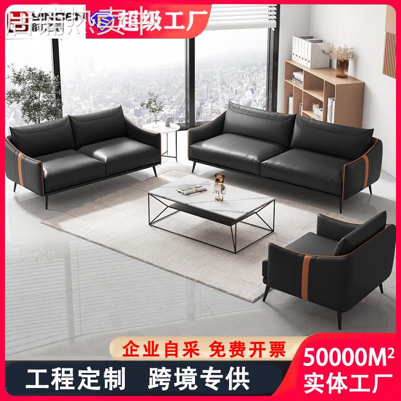 办公室沙发小型商务会议洽谈接待室茶几组合培训机构沙发休息区