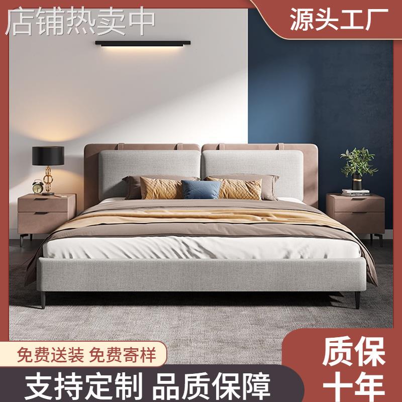 意式极简主卧布艺双人床现代简约1.8米网红皮艺床轻奢实木床婚床