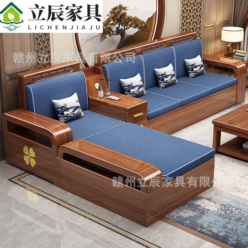 胡桃木全实木沙发组合中式冬夏两用储物木质客厅布艺大小户型家具