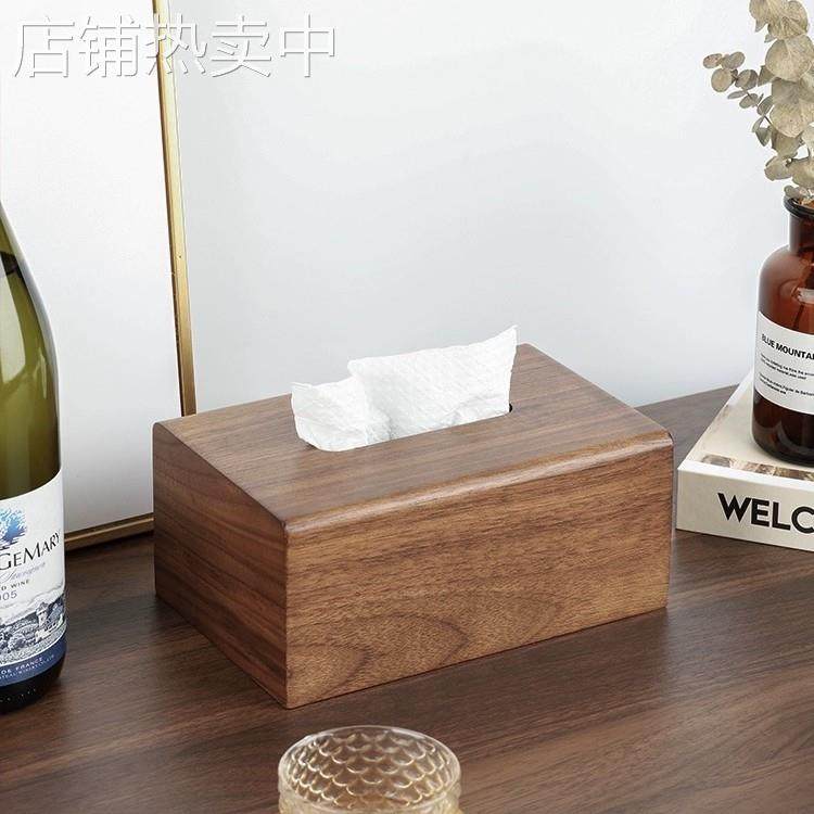 厂家现货新中式抽纸盒实木茶几纸巾盒客厅简约木质纸巾收纳盒