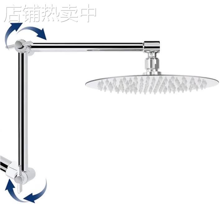 跨境卫浴配件花洒延长杆分段12寸16寸美式可调节顶喷花洒架