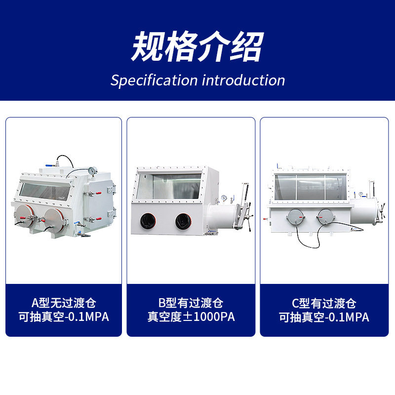 弗莱仕手套箱实验室锂电简易惰性气体负压操作不锈钢真空手套箱