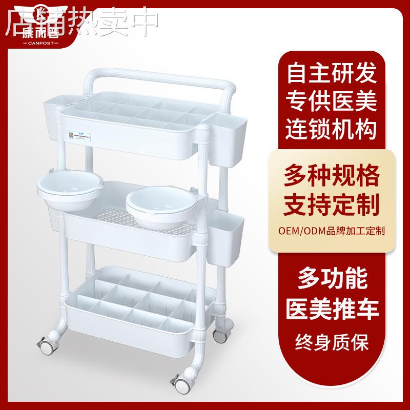 轻奢美容小推车美容院收纳置物架多功能三层日式工具车带抽屉