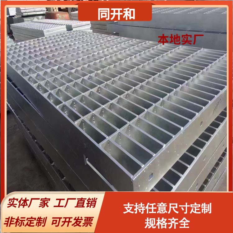厂家现货热镀锌格栅板金属网格栅板网格板热镀锌钢格栅盖板