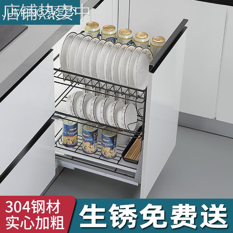 拉篮厨房橱柜碗篮304不锈钢双层抽屉式内置立式碗碟篮架阻尼拉蓝