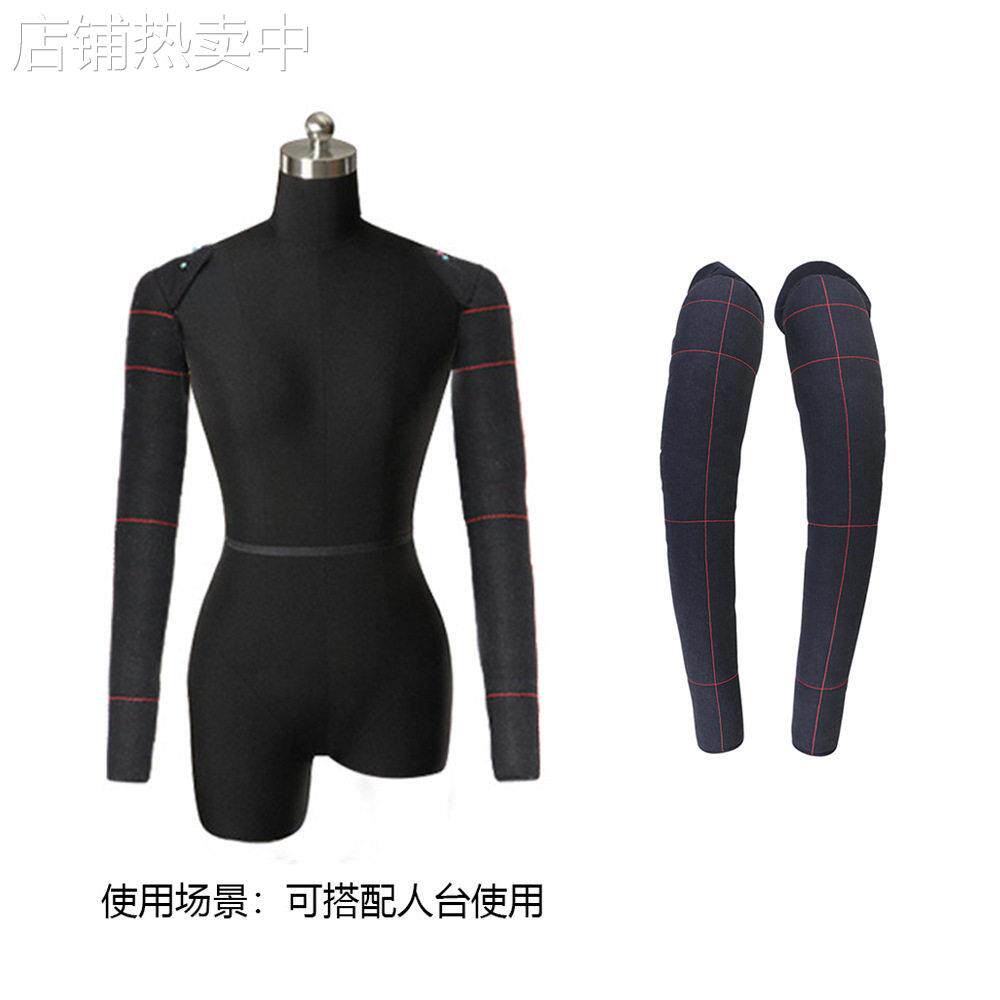 成人款黑色女立裁手臂人台软体可弯曲可插针模特胳膊搭配使用